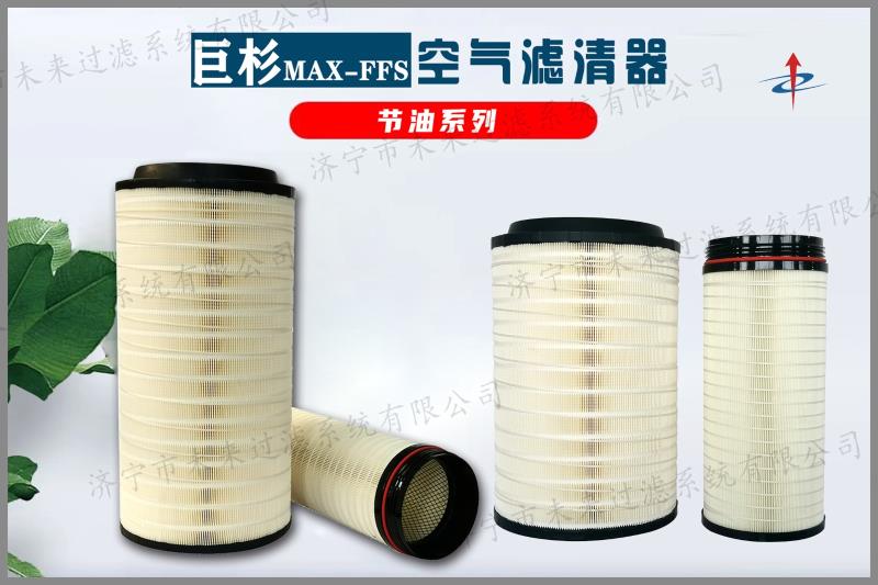 节油系列开云足球登录_开云（中国）
