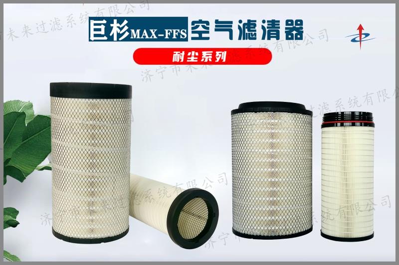 耐尘系列开云足球登录_开云（中国）
