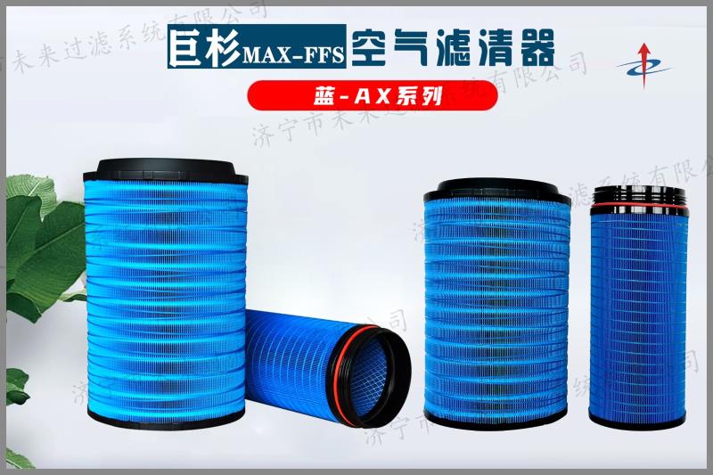 蓝系列开云足球登录_开云（中国）

