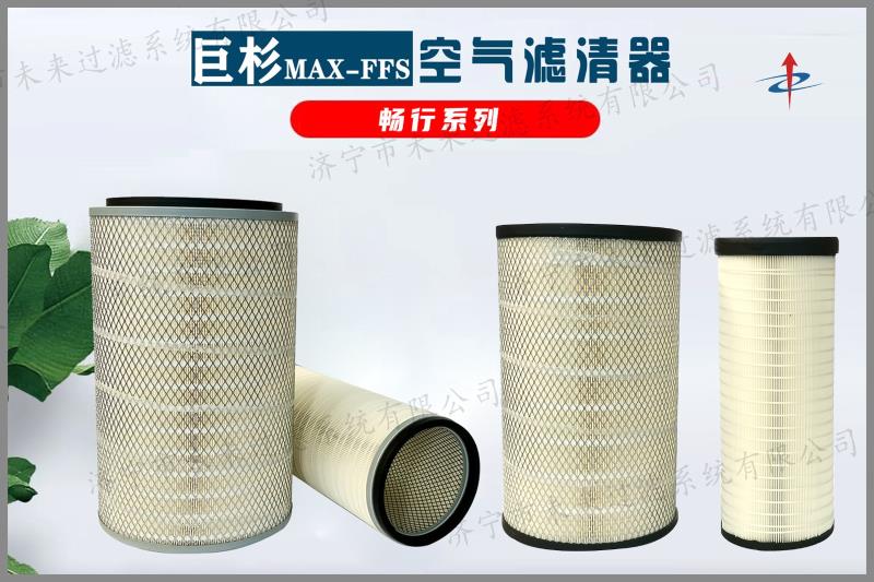 畅行系列开云足球登录_开云（中国）
