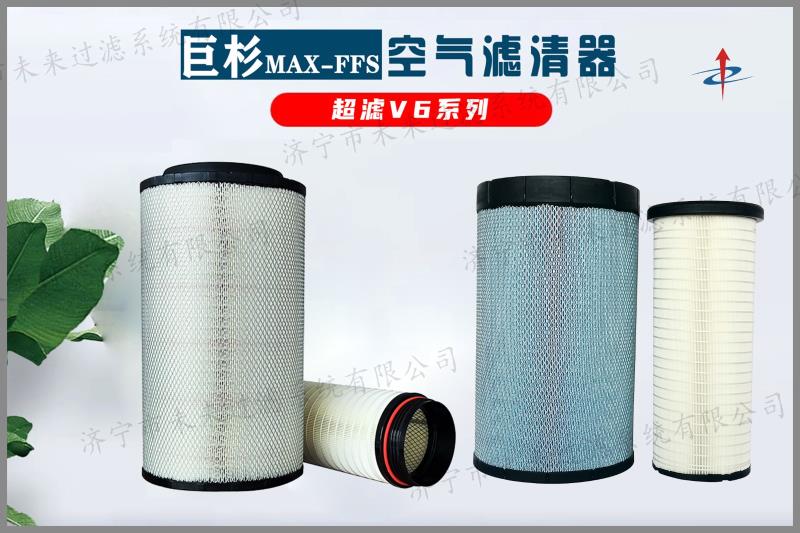 超滤系列开云足球登录_开云（中国）
