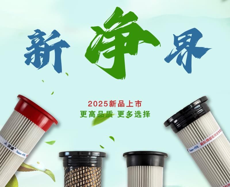 2025新款开云足球登录_开云（中国）上市